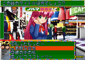 Kirameki Star Road Ver 2 10j 1997 08 29