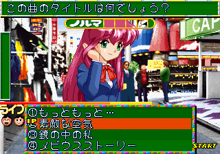 Kirameki Star Road Ver 2 10j 1997 08 29 cover art