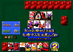 Koi Koi Shimasho 2 Super Real Hanafuda Japan