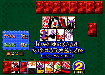 Koi Koi Shimasho 2 Super Real Hanafuda Japan cover art