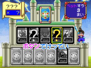 Koro Koro Quest Japan