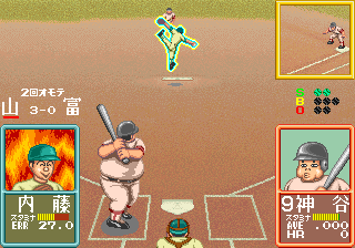 Ah Eikou No Koshien Japan cover art