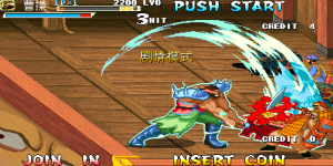 Knights Of Valour: Ao Shi San Guo Sangoku Senki: Ao Shi San Guo Ver 202cn Bootleg Imperfect Protection Emulation