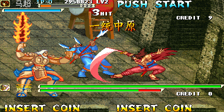 Knights Of Valour: Yi Tong Zhong Yuan Sangoku Senki: Yi Tong Zhong Yuan Ver 201 China Imperfect Protection Emulation cover art