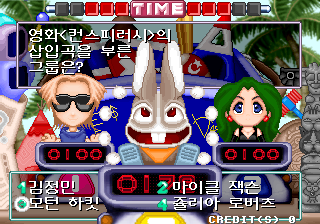 Live Quiz Show cover art