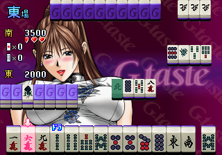 Mahjong G Taste cover art