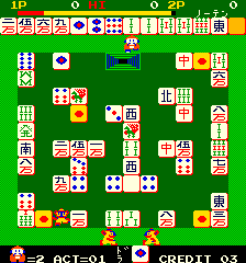 Mr Jong Japan
