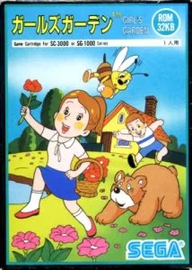 Girl’s Garden