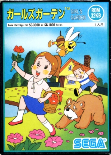 Girl’s Garden cover art