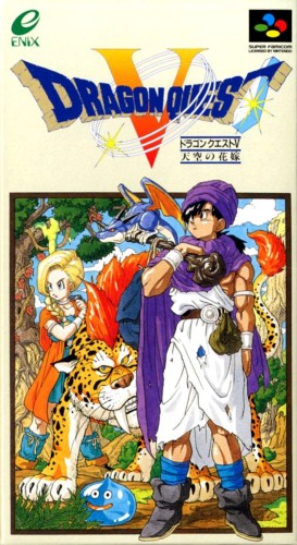 Dragon Quest V cover art