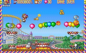 Pang Pom S cover art