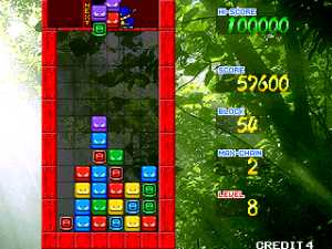 Gyakuten Puzzle Bancho Japan