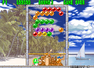 Puzzle Bobble 2 Ver 2 3o 1995 07 31 cover art
