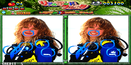Real And Fake cover art
