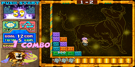 Puzzle Star V100mg Incomplete Dump cover art