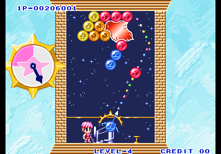 Puzzle De Pon R cover art