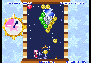 Puzzle De Pon cover art