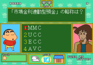 Quiz Crayon Shinchan Japan