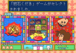 Crayon Shinchan Orato Asobo Japan
