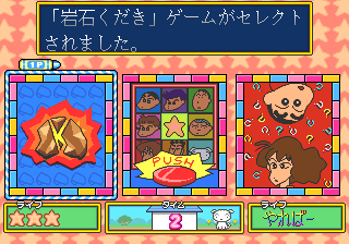 Crayon Shinchan Orato Asobo Japan cover art