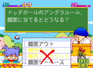 Quiz Gakumon No Susume Japan Ver Ja1 Type H