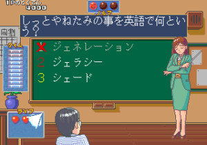 Quiz Jinsei Gekijoh Japan