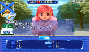 Quiz Nanairo Dreams Nijiirochou No Kiseki Nanairo Dreams 960826 Japan