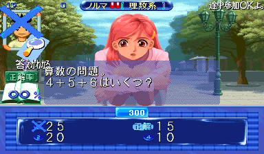 Quiz Nanairo Dreams Nijiirochou No Kiseki Nanairo Dreams 960826 Japan cover art