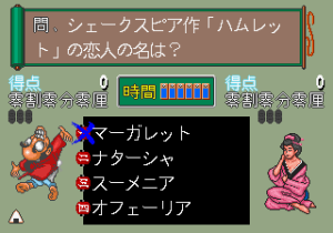 Quiz Torimonochou Japan