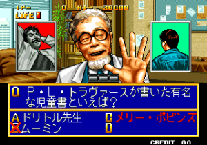Quiz Meitantei Neo Geo Quiz Daisousa Sen Part 2 Ngm 042 Ngh 042