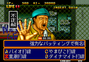 Quiz Daisousa Sen The Last Count Down Ngm 023 Ngh 023