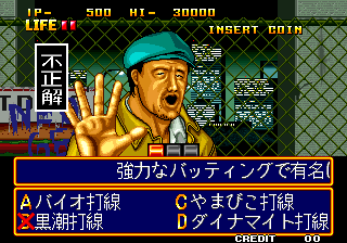 Quiz Daisousa Sen The Last Count Down Ngm 023 Ngh 023 cover art