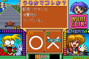 Quiz F1 1 2 Finish Japan