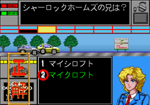 Quiz H Q Japan