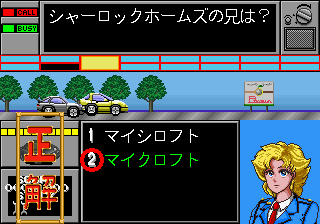 Quiz H Q Japan cover art