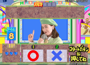 Moriguchi Hiroko No Quiz De Hyuu Hyuu Ver 2 2j 1995