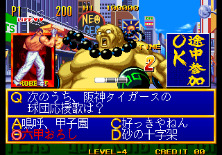 Quiz King Of Fighters Sam 080 Sah 080 cover art