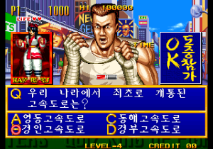 Quiz King Of Fighters Korean Release