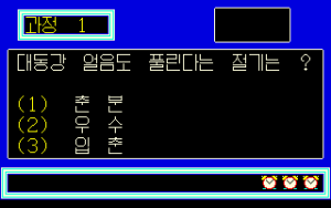 Quiz Olympic Set 2
