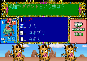 Quiz Quest Hime To Yuusha No Monogatari Japan