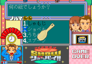 Quiz Sekai Wa Show By Shobai Japan