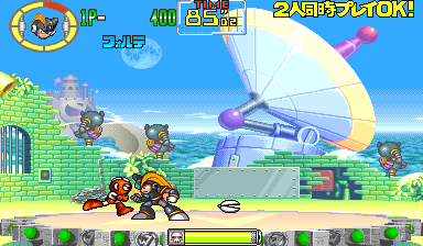 Rockman: The Power Battle 950922 Japan cover art