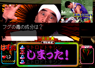 Gourmet Battle Quiz Ryohrioh Cooking Japan cover art