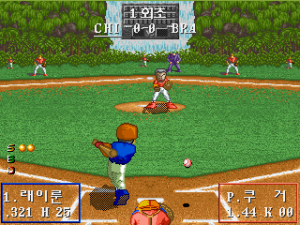 Muhanseungbu Semicom Baseball Korea