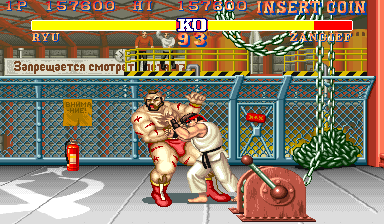 Street Fighter Ii The World Warrior 910522 Etc cover art