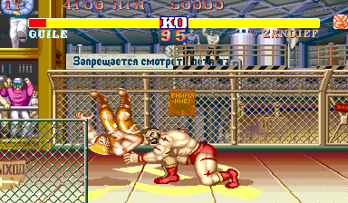 Street Fighter Ii Champion Edition Alpha Magic F Bootleg Set 3 920313 Etc Bootleg cover art