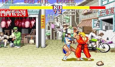 Street Fighter Ii The World Warrior 910214 Japan cover art