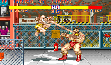 Street Fighter Ii The World Warrior 910306 Japan cover art