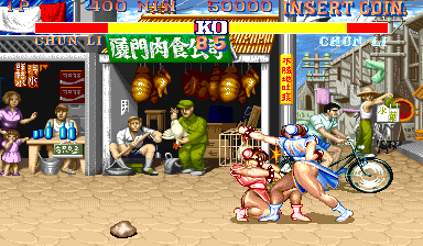 Street Fighter Ii Champion Edition Rainbow Bootleg Set 1 920322 Etc Bootleg cover art
