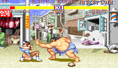 Street Fighter Ii The World Warrior 910214 Usa cover art